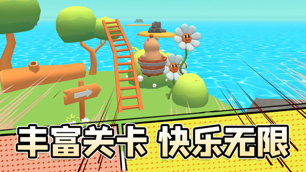寻找遗落的玩具游戏图3