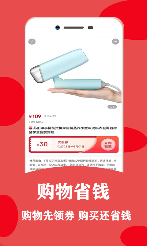 安吉拉优选app图2