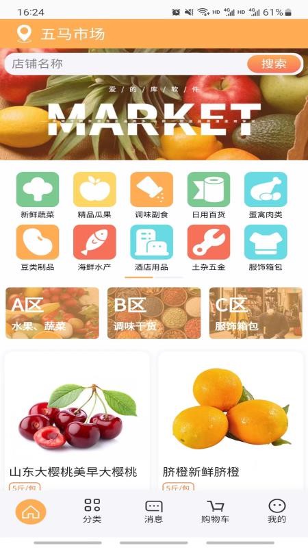 诗歌品坊app
