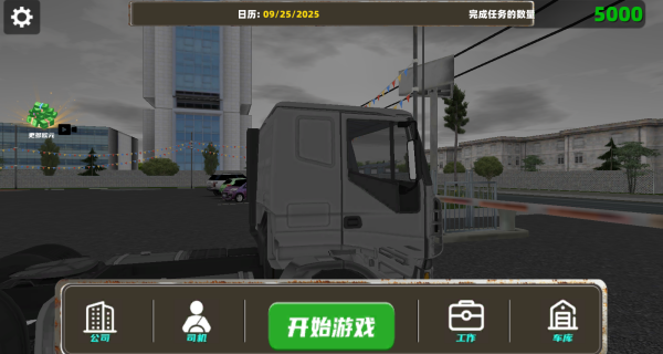 真实欧洲卡车驾驶模拟器手游图2