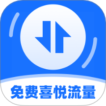 免费喜悦流量app图标