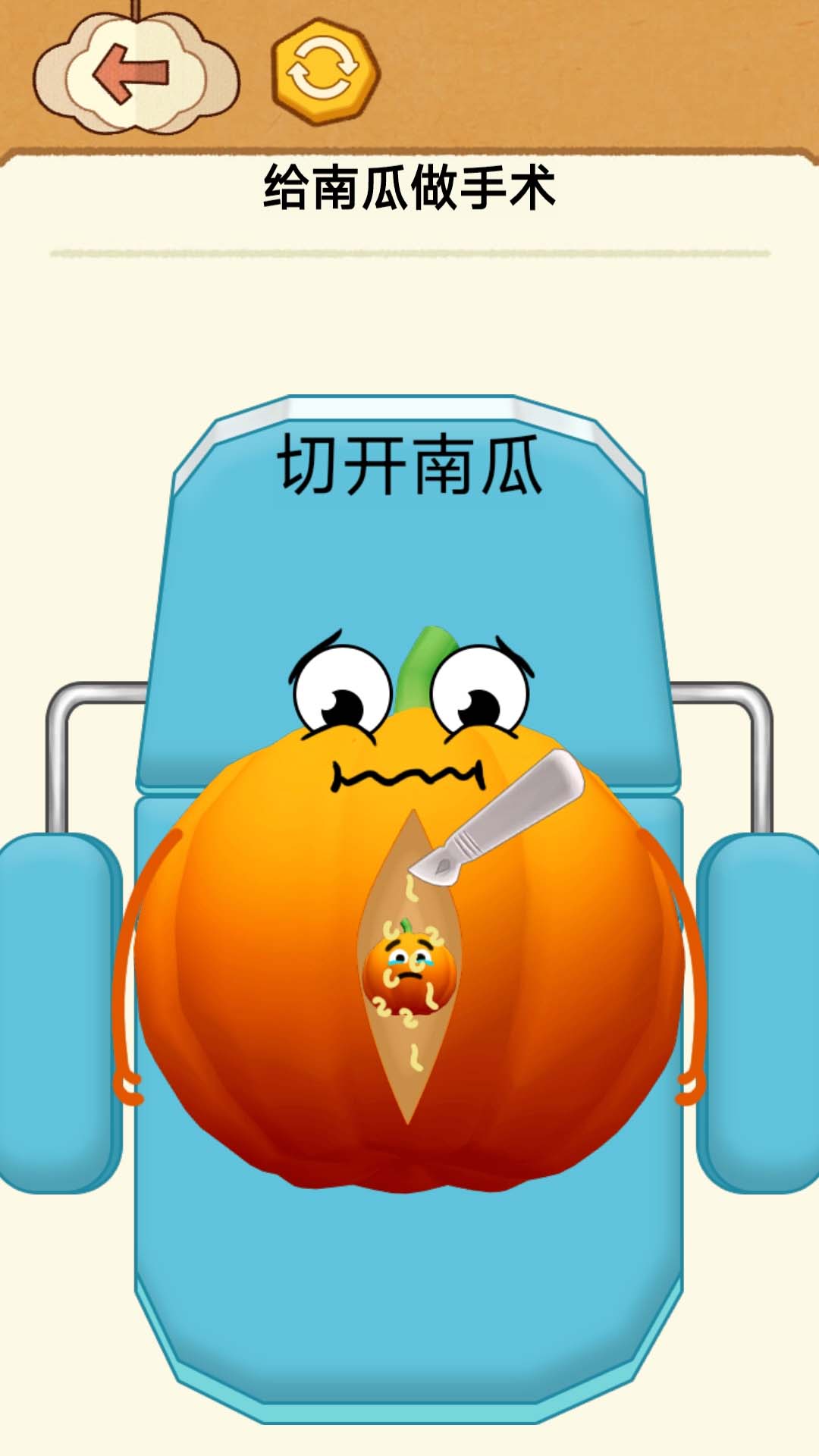 水果美容大师游戏图2