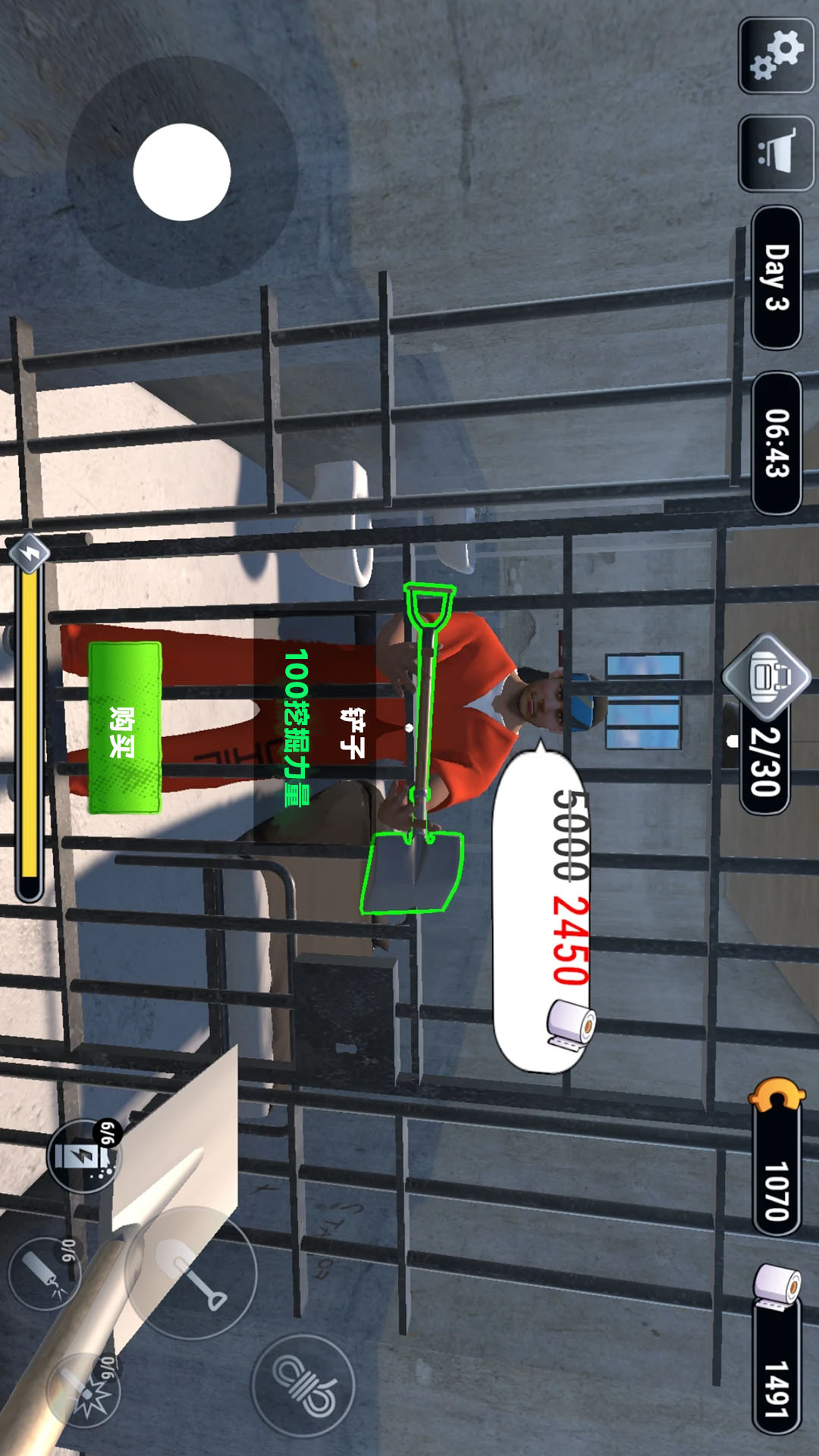 越狱派对3D游戏图1