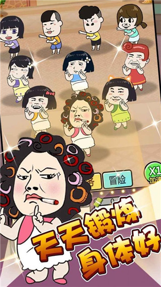 单挑我最强手游图2