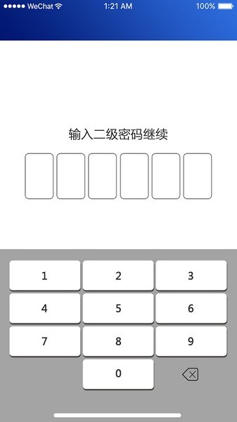 三员监督平台app图2