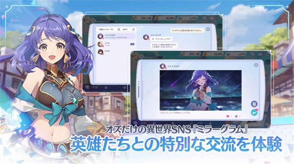 OZ Re:write 開通安装器图2