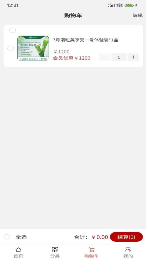 7月端粒美app