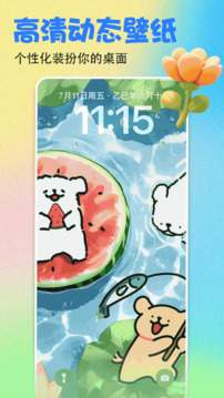 免费壁纸多多app