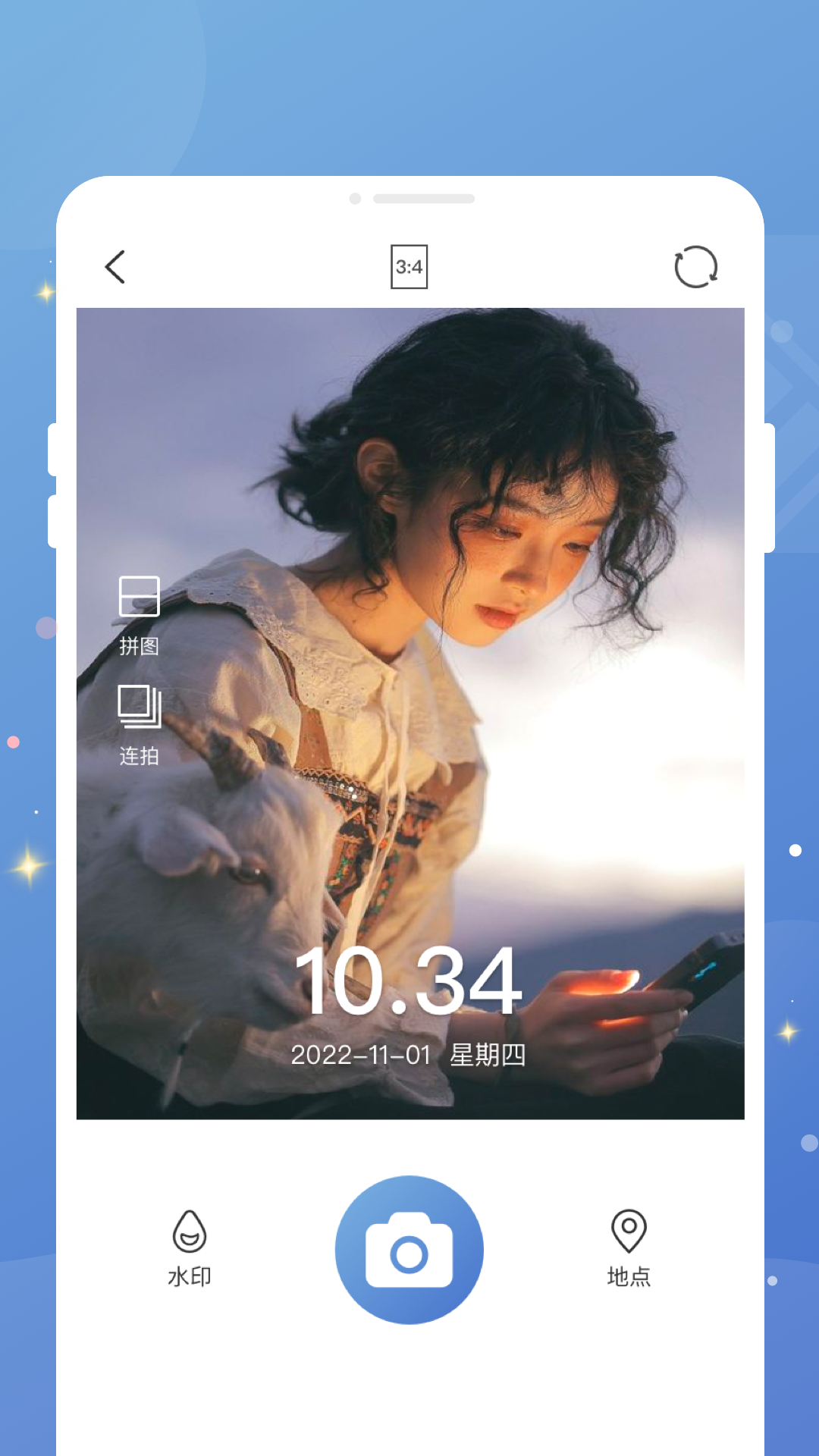 水印相机打卡相机PS软件图2