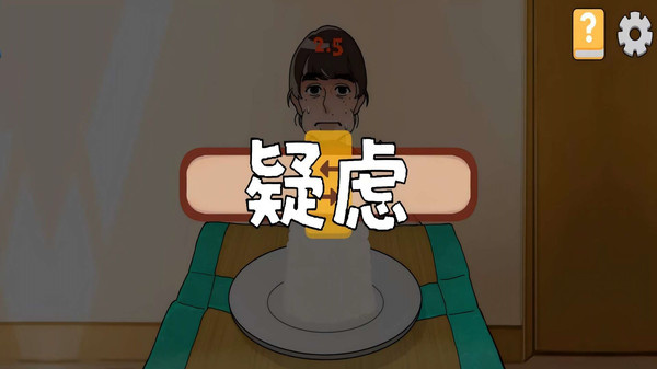 吃货干饭模拟器游戏图1