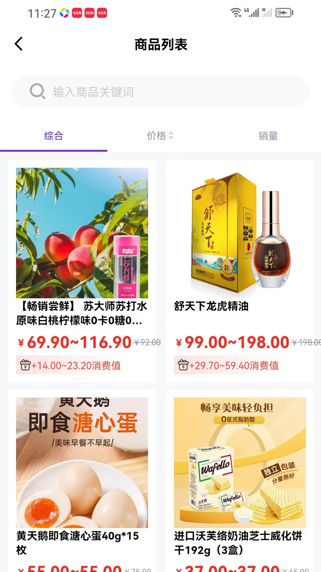 企创汇app图3