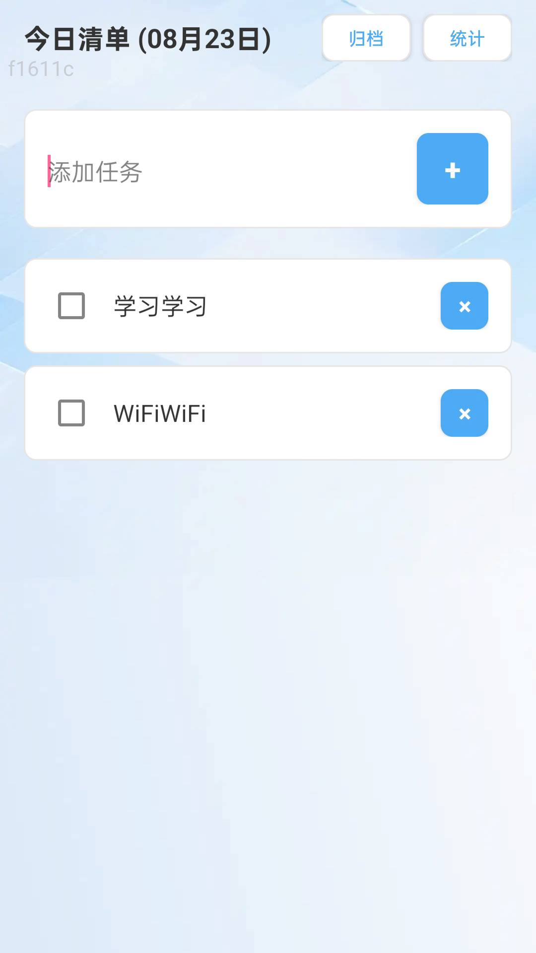 极速享WiFi软件图3