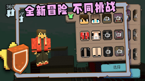 疯狂制造游戏图1