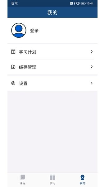 IIOE app图1