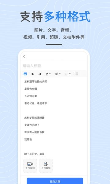 开问app图3
