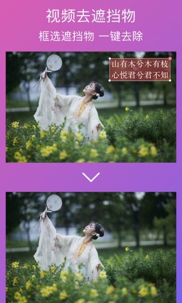 大神水印app图2
