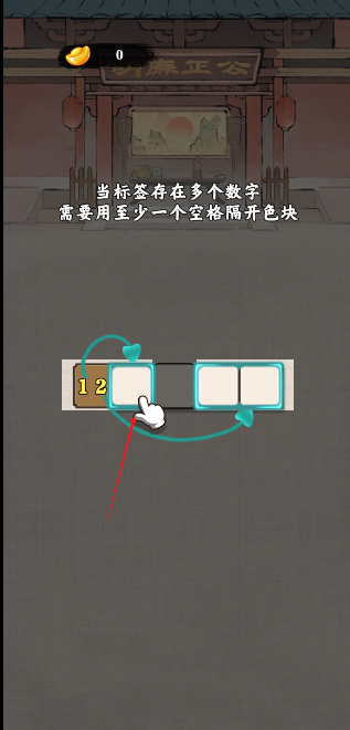 全民烧脑数独最新版图1
