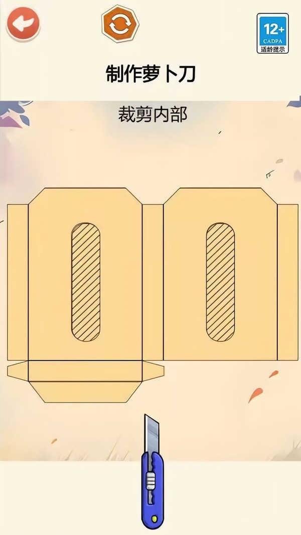 玩具书DIY游戏图1
