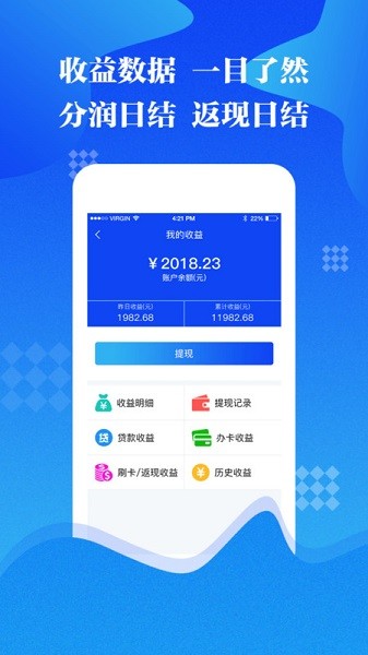 168联盟app图1