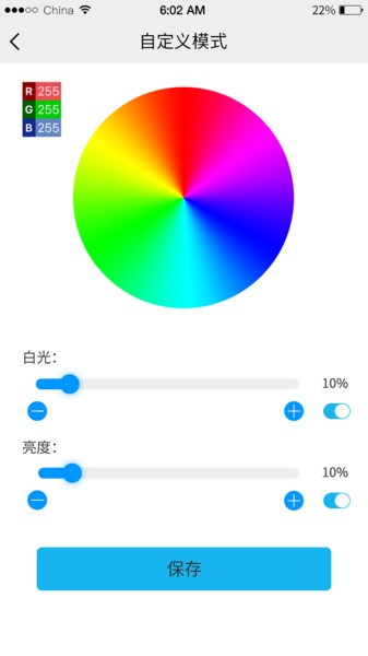 ULed app图1