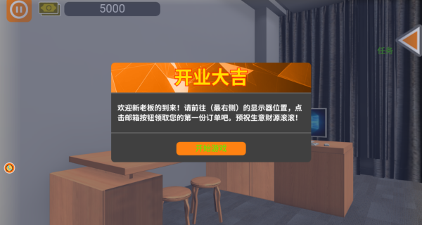 机械幻想组装之旅游戏图2