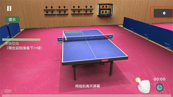 Table Tennis ReCrafted!游戏图2