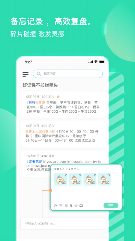 小象upup软件图1