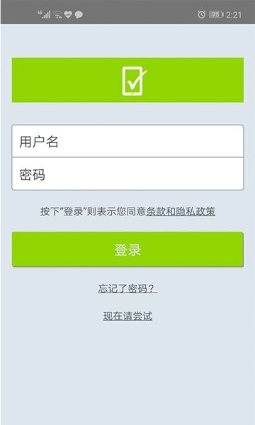 CTR问卷宝app图3