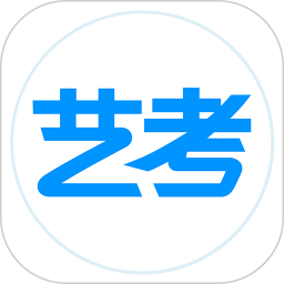艺考生app图标