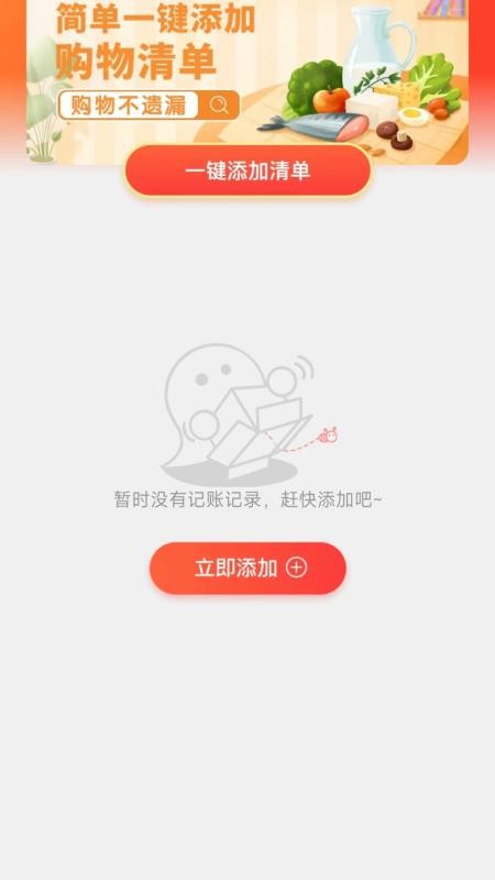 团购优惠券app图1