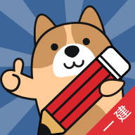 一建练题狗app图标