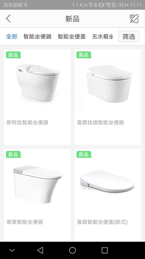 AXENT软件