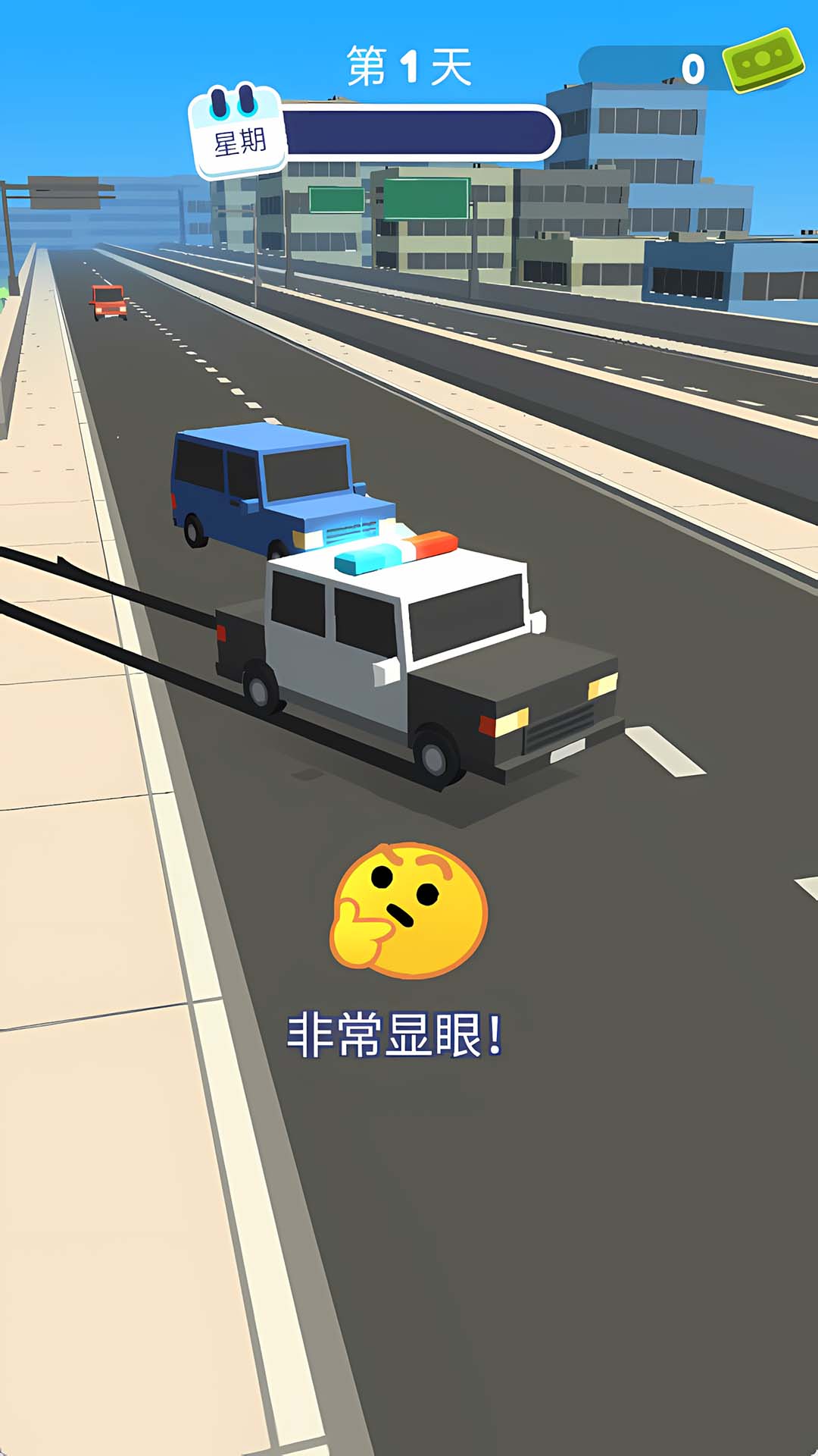 超速就抓你游戏图2