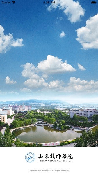 山东技师app