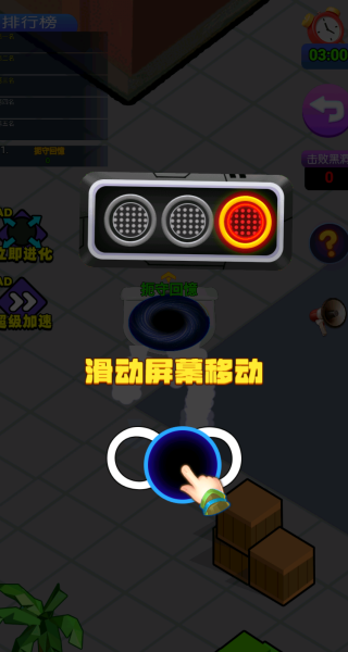 黑洞对对碰最新版