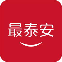最泰安app图标