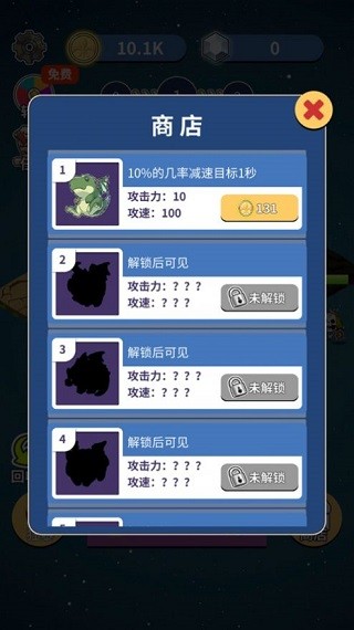 恐龙传说游戏图4