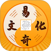 易奇文化最新版图标