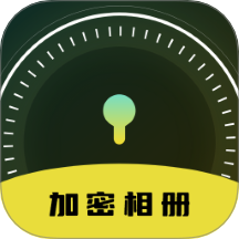 隐私加密空间app图标