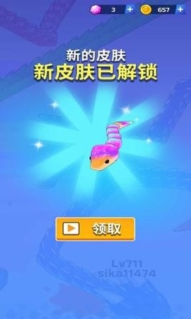 蛇王之战游戏