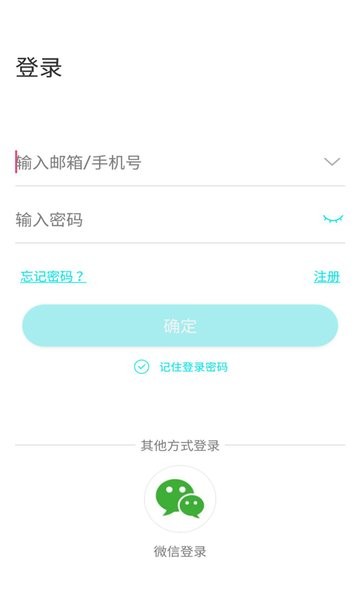 Ai258 app图2