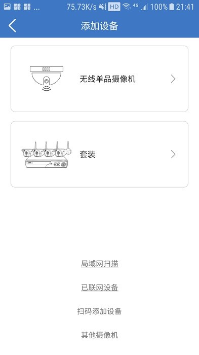 欣视安创欣app图3
