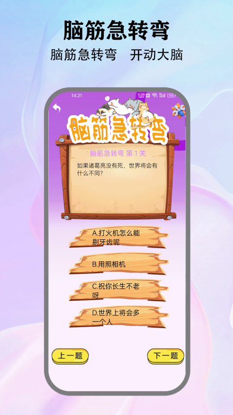 870游戏盒app图2