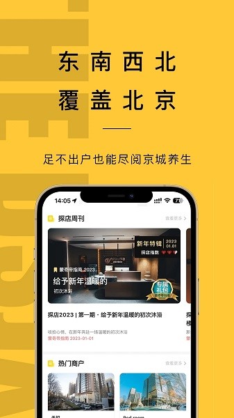 MQD精选app图1