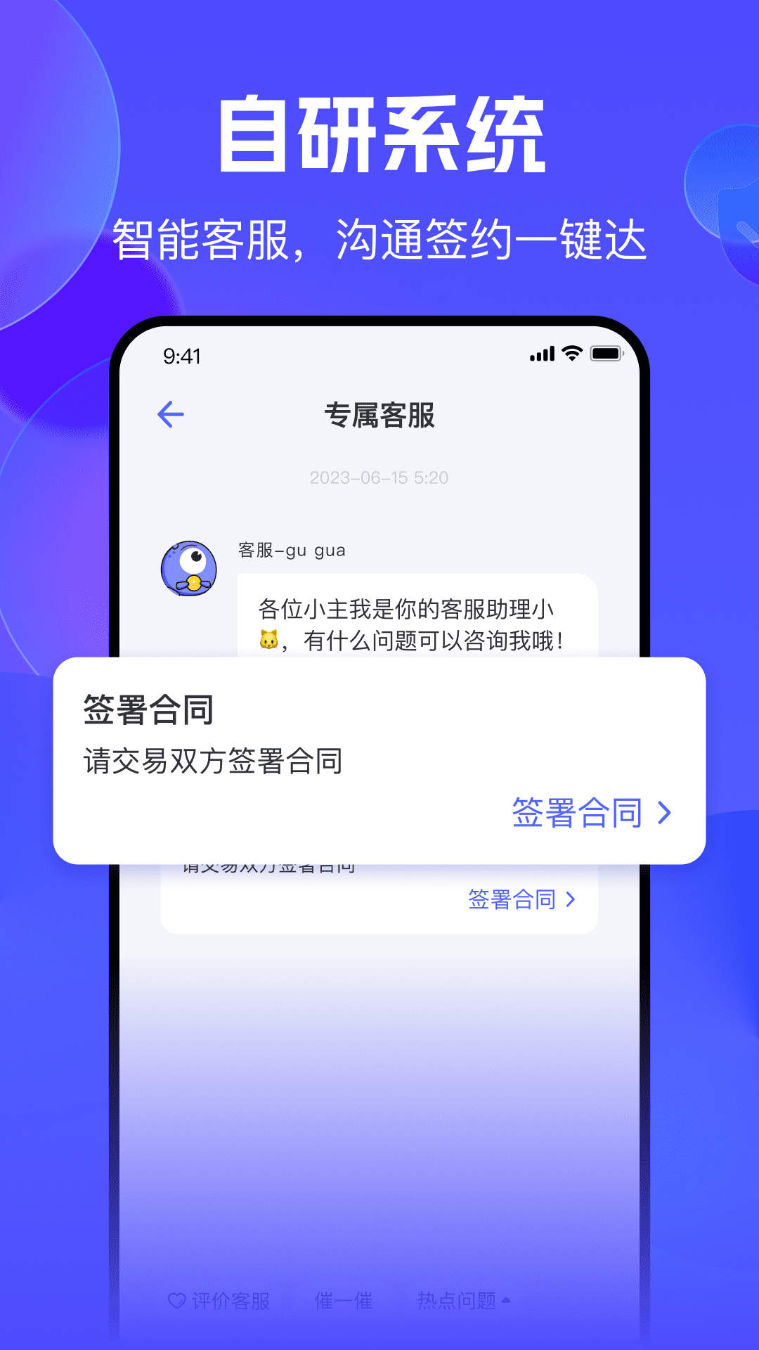 氪金兽app图3