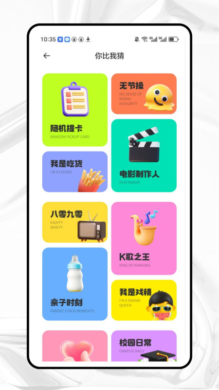 乐游营地app