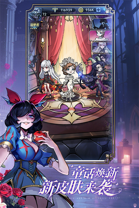 魔镜物语九游版图3