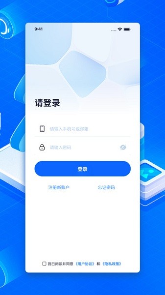 布谷鸟管家app图2