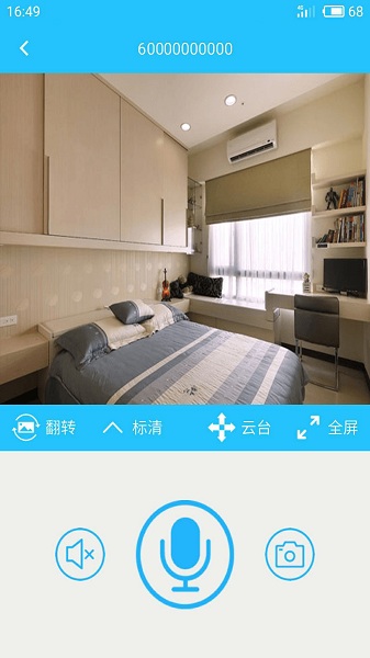 大华e眼app