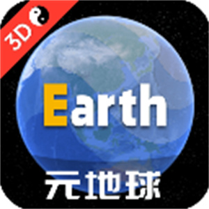 Earth元地球app图标